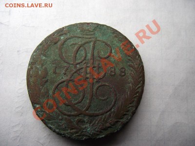 5 копеек1778г ЕМ,5 копеек1787г ЕМ,5 копеек1788г ЕМ - DSCF4077