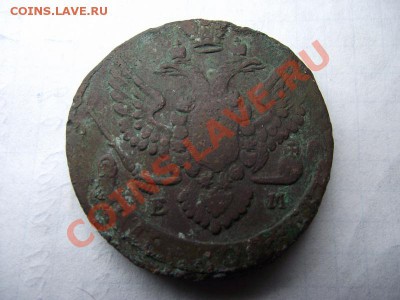 5 копеек1778г ЕМ,5 копеек1787г ЕМ,5 копеек1788г ЕМ - DSCF4078