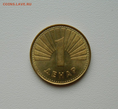 Македония 1 денар 1993 г. (Фауна) до 08.08.25 - DSCN6617.JPG