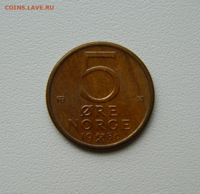 Норвегия 5 эре 1980 г. до 08.08.25 - DSCN6565.JPG