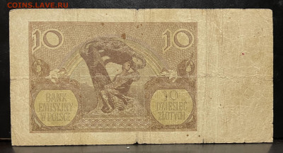 Польша 10 злотых 1940г(немецкая оккупа) До 05.08.в 22-00 мск - FullSizeRender - 2025-08-02T223534.235