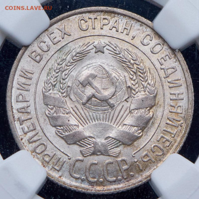 50 копеек 1968 Яркий Мешковой UNC - 20-kopeek-1928-v-slabe_98748-1