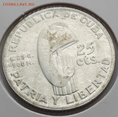 Куба 25 сентаво 1953г, Хосе Марти, до 07.08 22:00 мск - 2