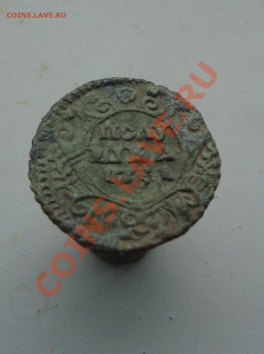 полушка 1731 следует ли чистить? - DSC00809.JPG