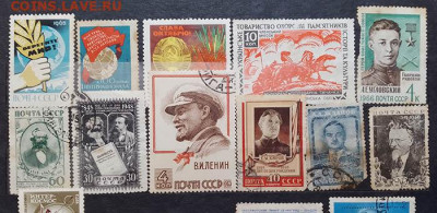 СССР марки 34 шт. до 8.08. - марки-почта_СССР_34шт_1