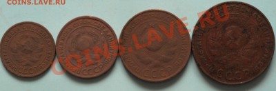 1, 2, 3, 5 копеек 1924г. до 19.02.12г. в 21.00 час. - 1924г. А.1..JPG