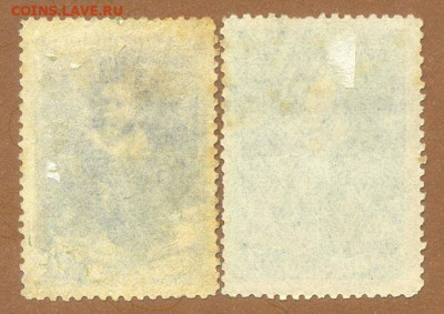 Пушкин 1947 марки 2 шт. до 8.08. - марки-почта_СССР-1947_Пушкин-2шт_фн