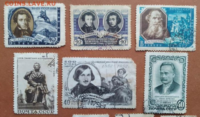 Личности СССР марки 15 шт. до 8.08. - марки-почта_СССР-личности_15шт_1
