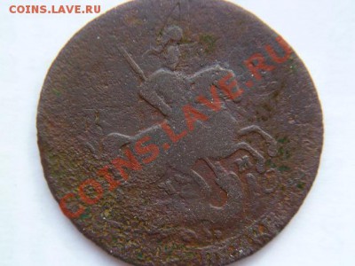 2 копейки 1763мм,перечекан с 4 копеек - P1010836-1763 2.JPG