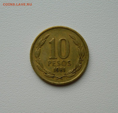 Чили 10 песо 1981 г. до 08.08.25 - DSCN6582.JPG