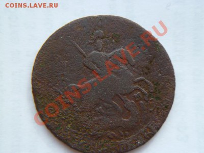 2 копейки 1763мм,перечекан с 4 копеек - P1010838-1763 -3.JPG