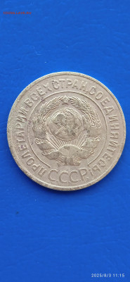 СССР-3.5 коп1929г. - 140