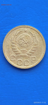 ссср-1.2.коп 1937г. - 159