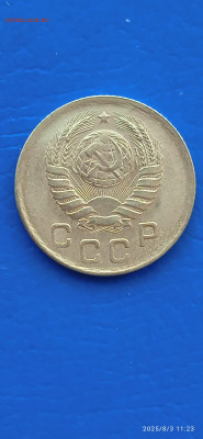 ссср-1.5 коп.1939г - 163