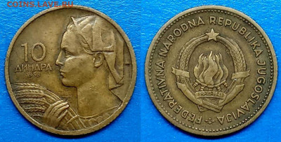 Югославия - 10 динаров 1955 года до 9.08 - Югославия 10 динаров, 1955