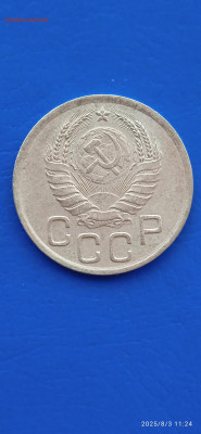 ссср-2.3.5коп 1940г - 167