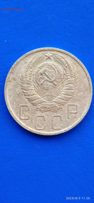 ссср-2.5коп 1946г - 175