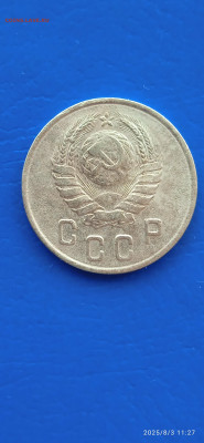 ссср-2.5коп 1946г - 177