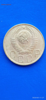 ссср-3.5 коп 1949г - 179