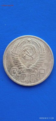 ссср-3.5 коп.1955г. - 183