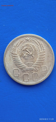 ссср-2.5 коп 1956г - 187