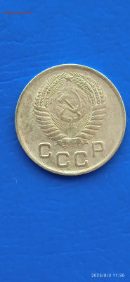 ссср-1.5 коп 1954г - 193