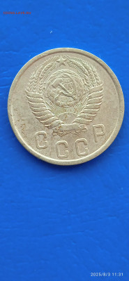 ссср-2.3 коп 1950г - 197