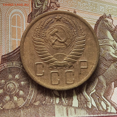5 копеек 1956. До 08.08.25 в 22.00 - IMG_20250803_130046