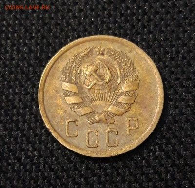 СССР 2 копейки 1936 года До 09.08 - 20250704_220103