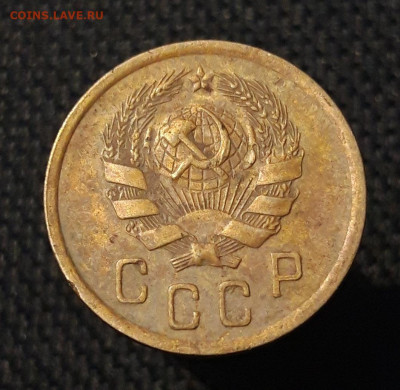 СССР 2 копейки 1936 года До 09.08 - 20250704_220000