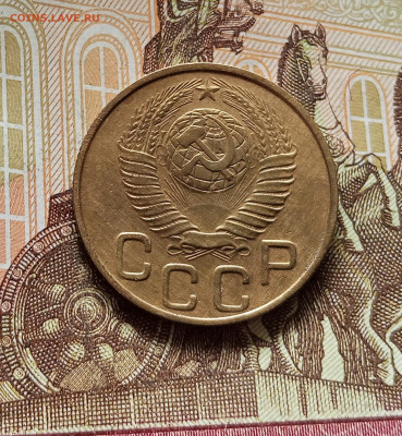 3 копейки 1948. До 08.08.25 в 22.00 - IMG_20250803_132448