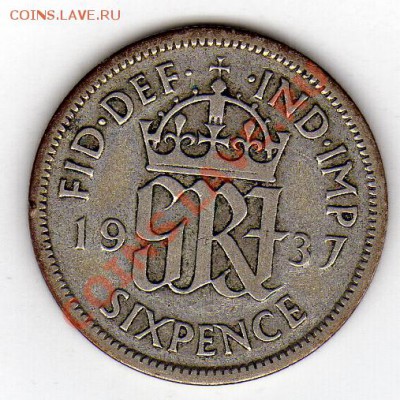 Ag Великобритания 6 пенсов 1937 до 20.02-22ч (1188) - img308