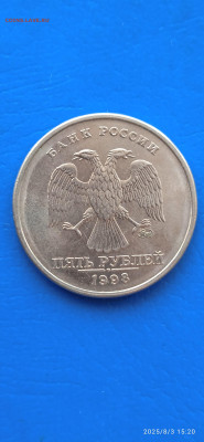 РФ --5 рублей 2шт . ммд . спмд. 1998гг. до 05.08.25г. - 216