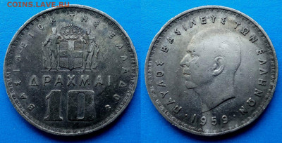 Греция - 10 драхм 1959 года до 9.08 - Греция 10 драхм, 1959