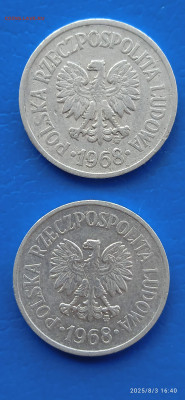 ПОЛЬША-.10зл-1968гг.1зл-1991г.1-л2011г.10зл-2016г20зл-2017г - 220