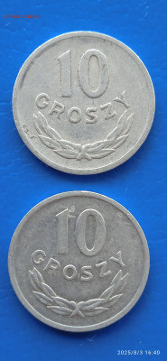 ПОЛЬША-.10зл-1968гг.1зл-1991г.1-л2011г.10зл-2016г20зл-2017г - 221