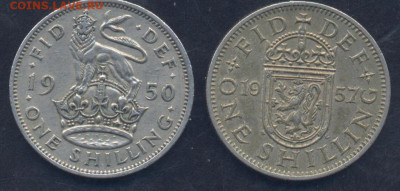 Британия 1 шиллинг 1957 г. 5.08.2025 г. 22 -00 МСК. - Британия