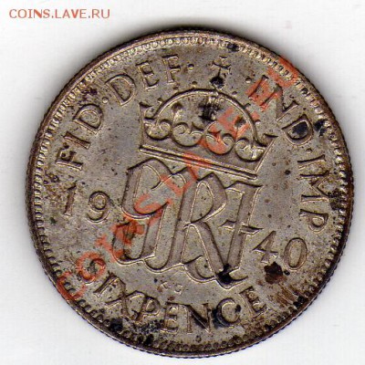 Ag Великобритания 6 пенсов 1940 до 20.02-22ч (1188) - img314