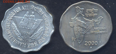 Индия 10 пайса 1974 г. 5.08.2025 г. 22 -00 МСК. - Индия1