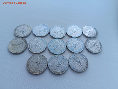 25 рублей космос простые 13шт с 200р до 7.08 - IMG_20250803_102716