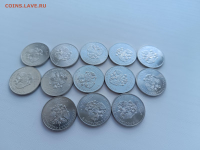 25 рублей космос простые 13шт с 200р до 7.08 - IMG_20250803_102744