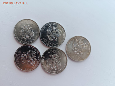 25р прост барбос, смешар, аленьк, карус, футб с 200 до7.08 - IMG_20250803_102955