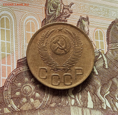 3 копейки 1952. До 08.08.25 в 22.00 - IMG_20250803_164158