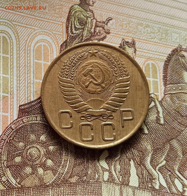 3 копейки 1956. До 08.08.25 в 22.00 - IMG_20250803_165003