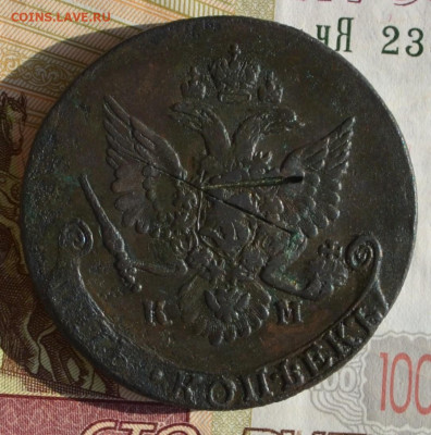 5 копеек 1782КМ - DSC_0009.JPG