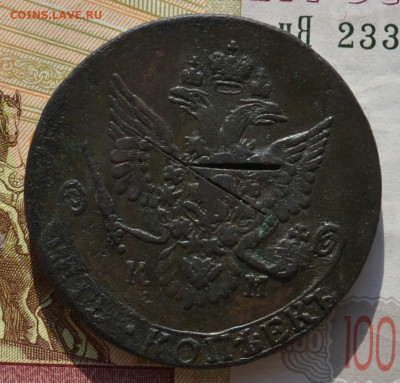 5 копеек 1782КМ - DSC_0006.JPG