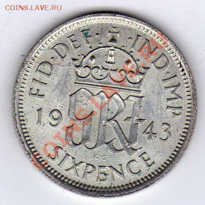 Ag Великобритания 6 пенсов 1943 до 20.02-22ч (1188) - img320