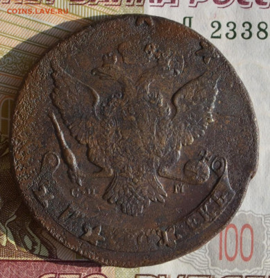 5 копеек 1788 спм - DSC_0008.JPG