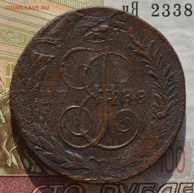 5 копеек 1788 спм - DSC_0001.JPG