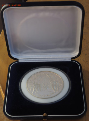 25 рублей 1996г. Щелкунчик Ag 900пр. 155,5 гр, до 06.08.2025 - P1010014.JPG